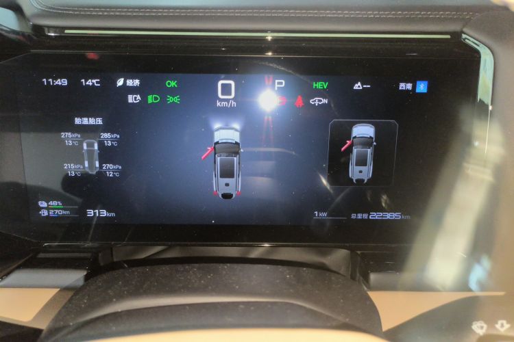 FangChengBao Leopard 8 2024 #16 FangChengBao Leopard 8 2024 car image #16