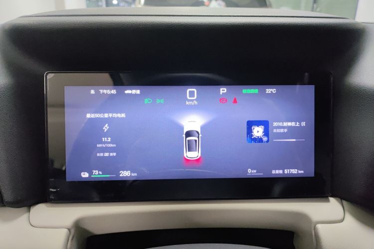 BYD YuanUP 2025 car image #16