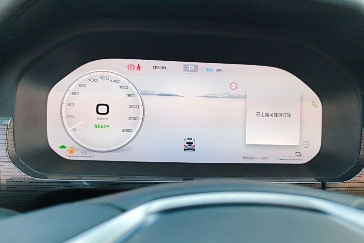 Tank 400 New Energy 2024 immagine di auto #16