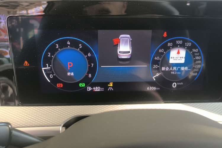 Volkswagen Tavendor 2024 car image #16