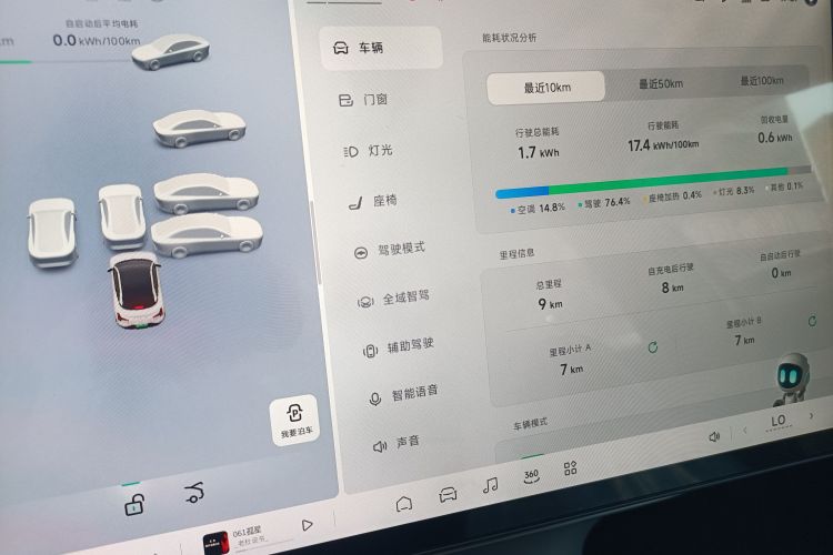 Xpeng MONA M03 2025 immagine di auto #16