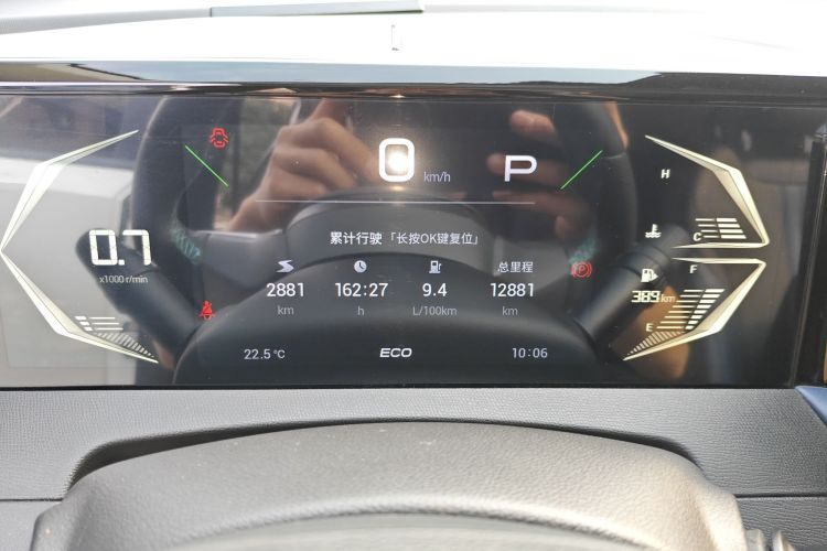 GAC Trumpchi GS3 2023 car image #16
