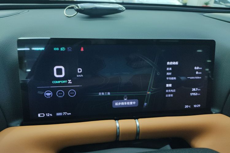 Xpeng G9 2025 immagine di auto #16