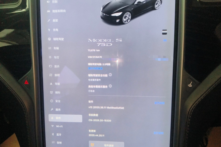 特斯拉 Model S 2018 汽车图片 #16