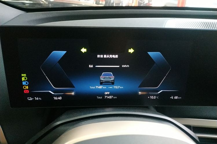 BMW iX 2023 #16 BMW iX 2023 car image #16