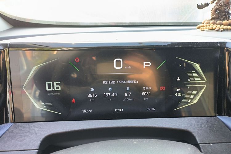 GAC Trumpchi GS3 2025 car image #16