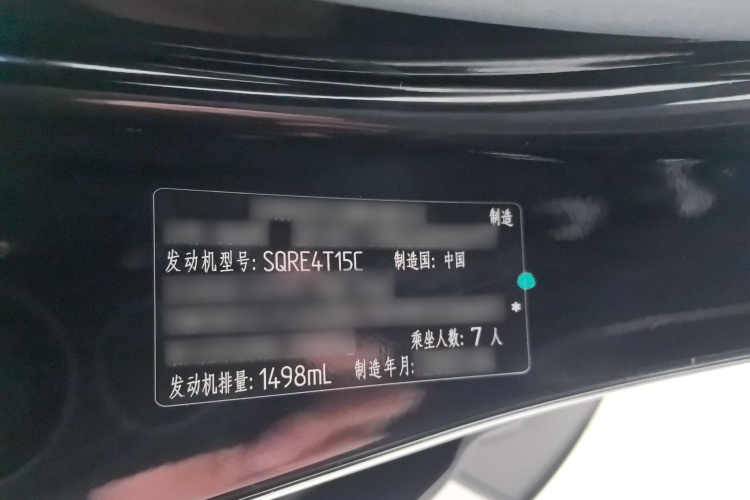 X70M 2021 car image #16
