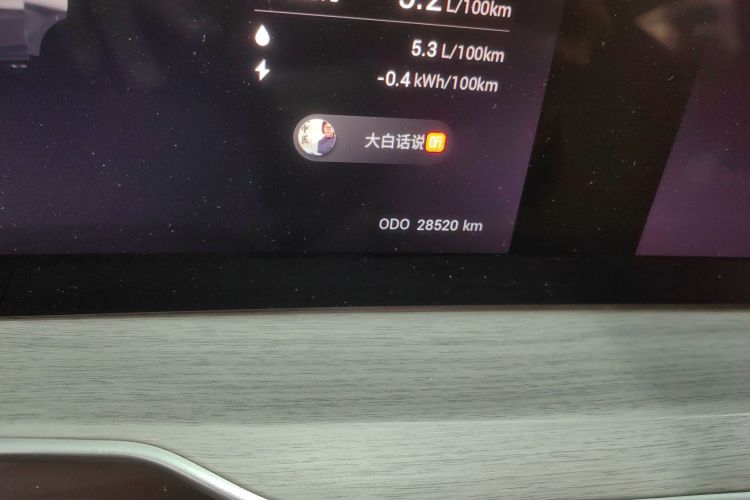 Exceed Yaoguang C-DM 2024 car image #16