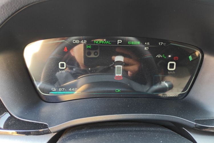 BYD Song Plus New Energy 2023 car image #16