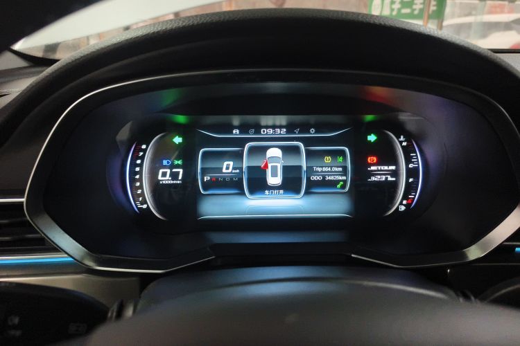 Jetour X70S 2019 immagine di auto #16