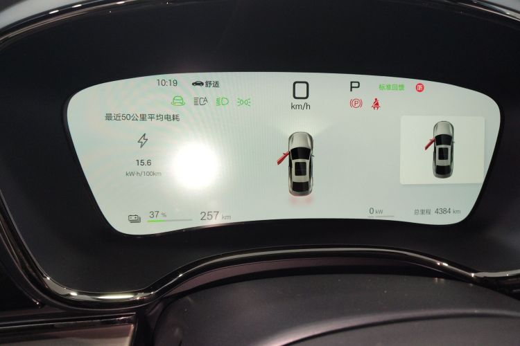 BYD Han 2024 car image #16