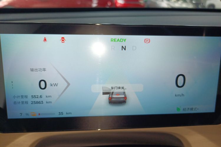 五菱汽车 五菱星光 2024 #16 五菱汽车 五菱星光 2024 汽车图片 #16