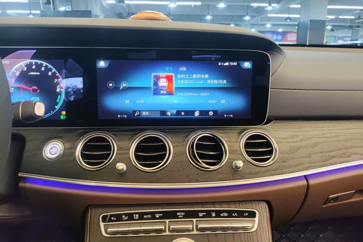 Mercedes-Benz E Class New Energy 2022 car image #16