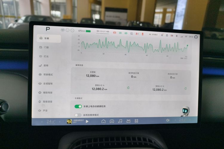 Xpeng G7 2025 #16 Xpeng G7 2025 car image #16