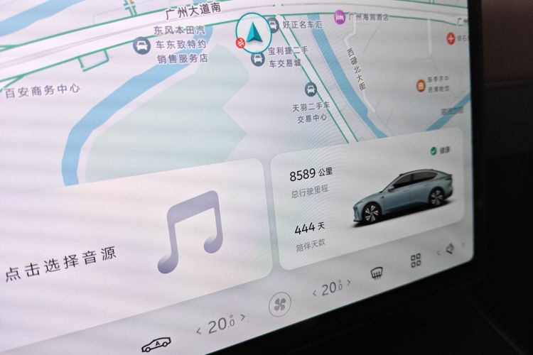 蔚来 蔚来ET5 2024 汽车图片 #16