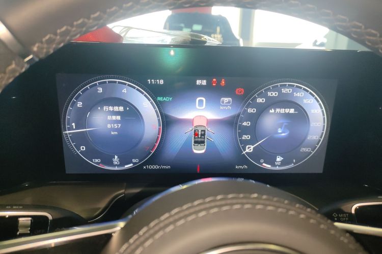 HongQi H9 2025 #16 HongQi H9 2025 car image #16