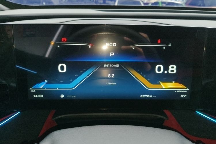 Changan X5 PLUS 2024 #16 Changan X5 PLUS 2024 car image #16