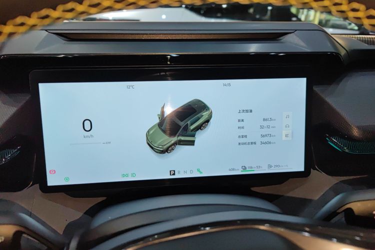 Lynk & Co 08 EM-P 2023 car image #16