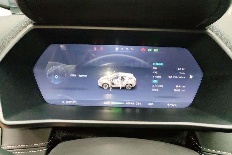 Xpeng G3 2021 #16 Xpeng G3 2021 immagine di auto #16