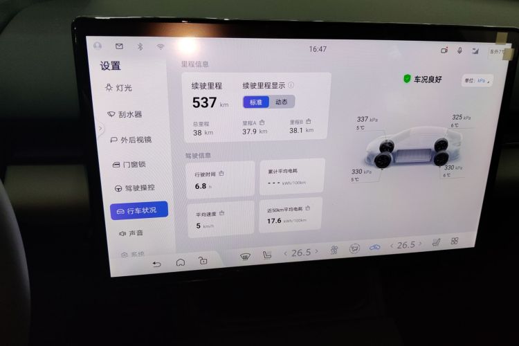 Toyota bZ5 2025 #16 Toyota bZ5 2025 car image #16