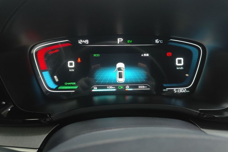 BYD Song Plus New Energy 2022 #16 BYD Song Plus New Energy 2022 car image #16