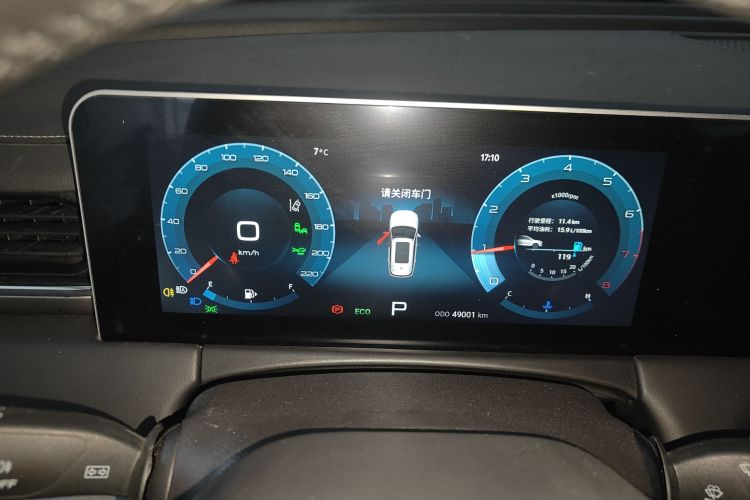 X70 PLUS 2022 car image #16