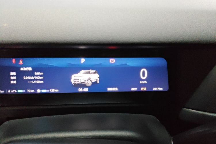 Chery 2025 car image #16