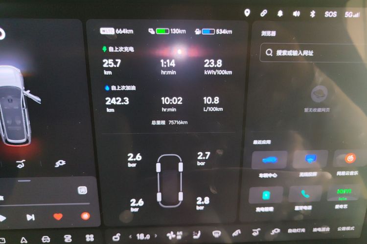 Li L9 2022 imagen de coche #16