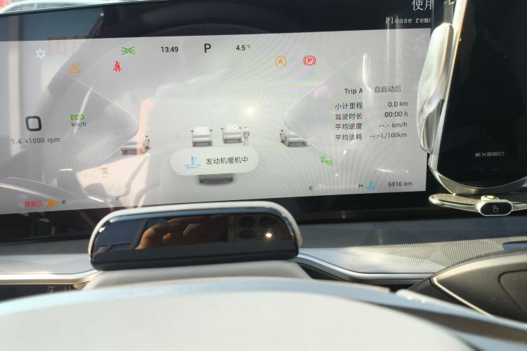 Exceed Yaoguang 2025 #16 Exceed Yaoguang 2025 car image #16