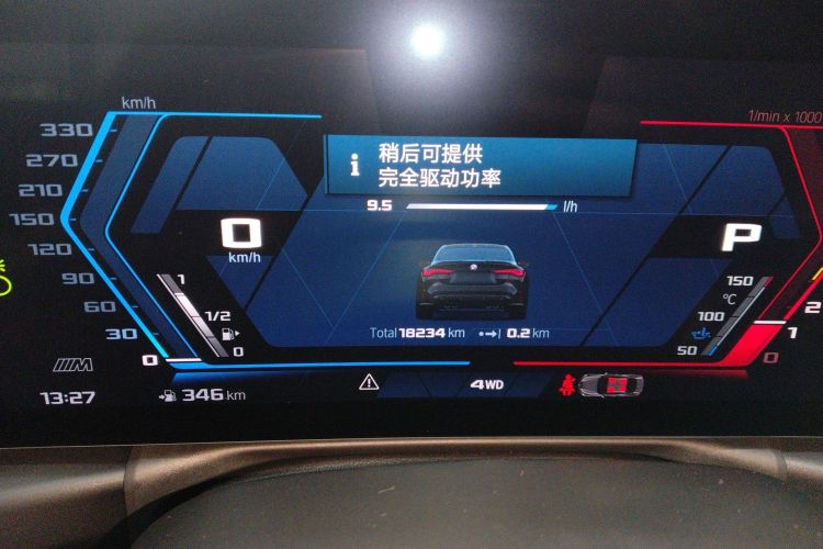 BMW M4 2024 immagine di auto #16