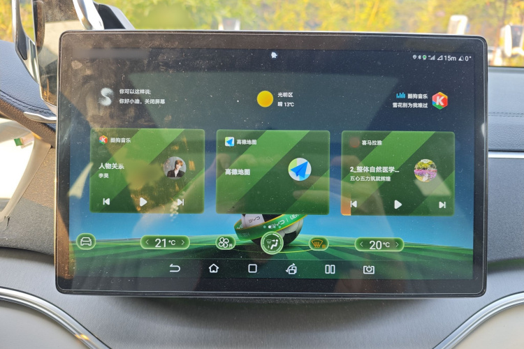 BYD Song Plus New Energy 2022 #16 BYD Song Plus New Energy 2022 car image #16