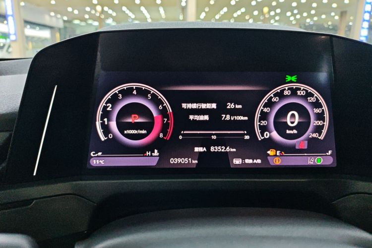 Honda Inspire 2023 car image #16