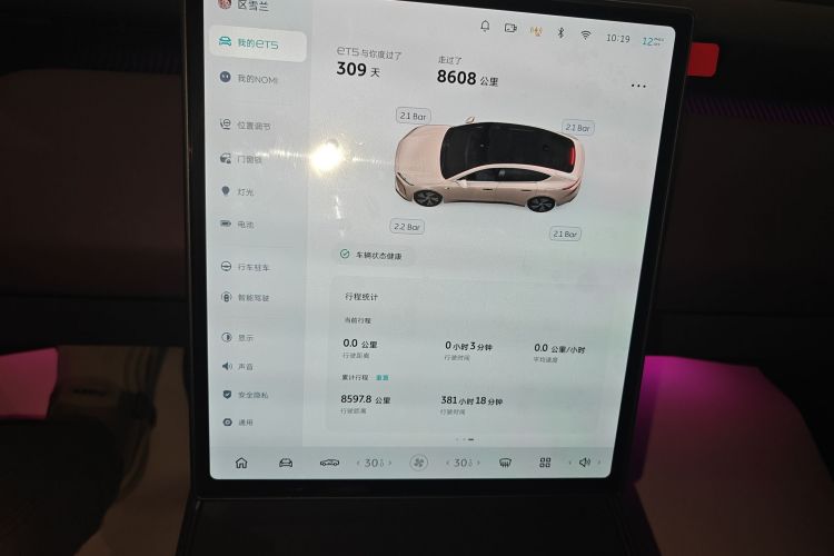 蔚来 蔚来ET5 2025 汽车图片 #16