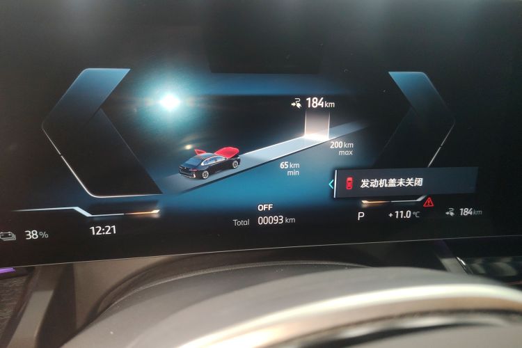 BMW i5 2025 car image #16