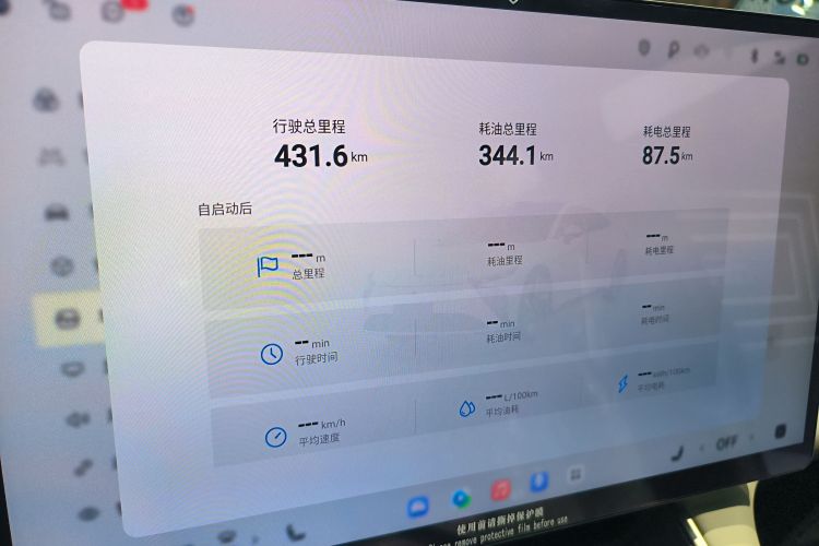 Exceed Stellar Era ES 2025 immagine di auto #16