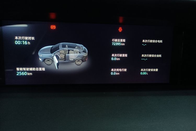 Changan UNI-K iDD 2023 #16 Changan UNI-K iDD 2023 immagine di auto #16