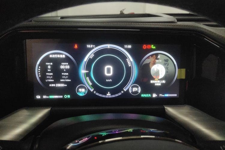 GAC Trumpchi ES9 2023 car image #16