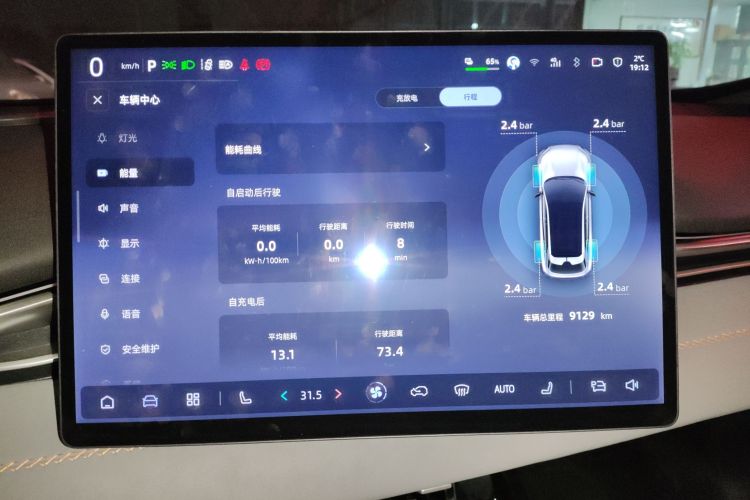 Deepal S05 2024 #16 Deepal S05 2024 car image #16