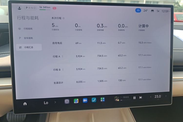 MI SU7 2025 #16 MI SU7 2025 صورة سيارة #16