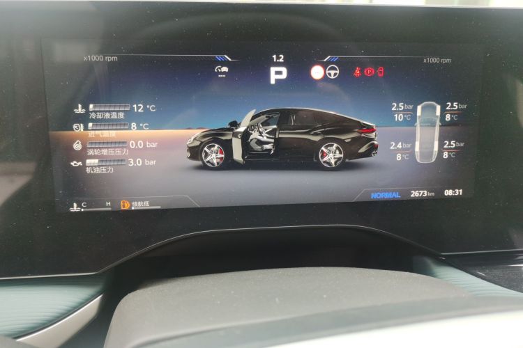 MG 7 2025 car image #16
