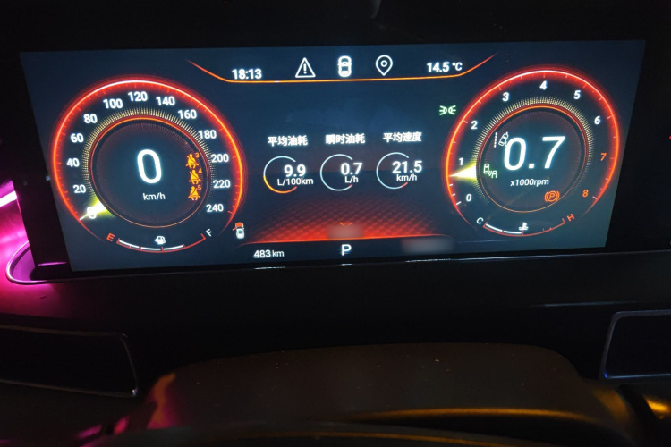 Exceed Chasing Wind 2019 car image #16