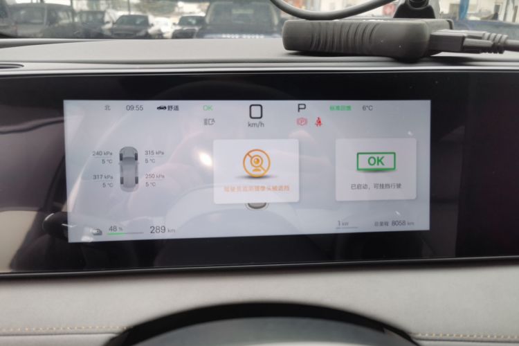 BYD Sea Lion 06 New Energy 2025 car image #16