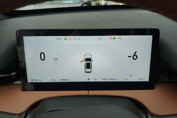 Changan UNI-Z PHEV 2024 #16 Changan UNI-Z PHEV 2024 car image #16