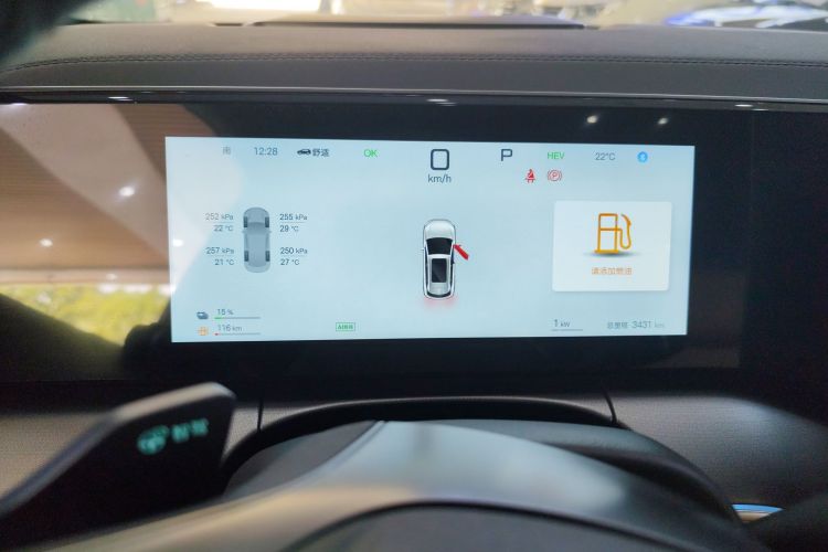 BYD SongL DM-i 2025 car image #16