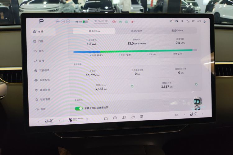 Xpeng MONA M03 2025 car image #16