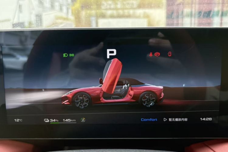 MG Cyberster 2023 car image #16