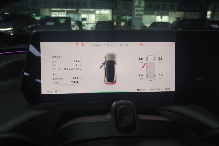 Xpeng P7 2020 #16 Xpeng P7 2020 immagine di auto #16