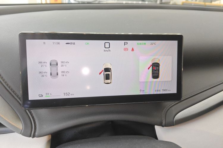 BYD Yuan Plus 2025 car image #16