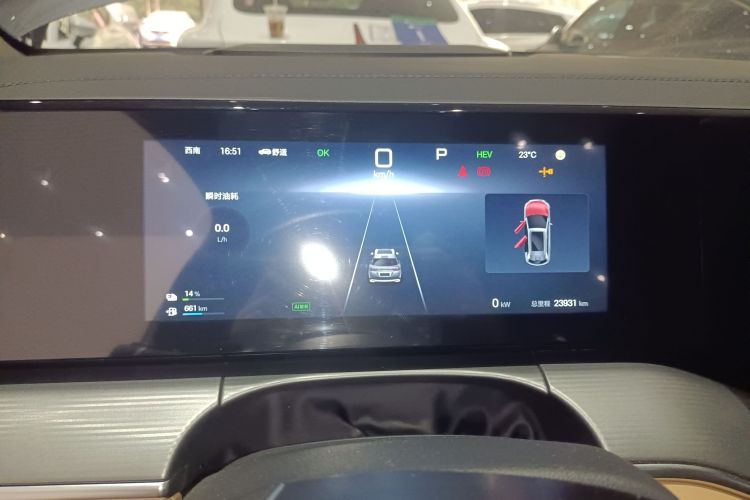 BYD SongL DM-i 2024 #16 BYD SongL DM-i 2024 car image #16