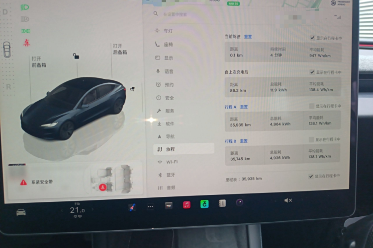 Tesla Model 3 2024 immagine di auto #16